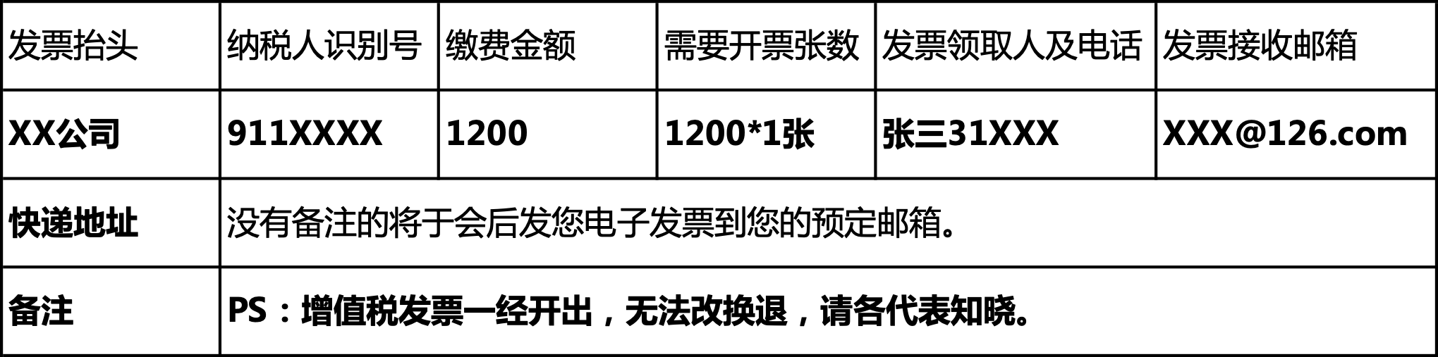 图片 3.png